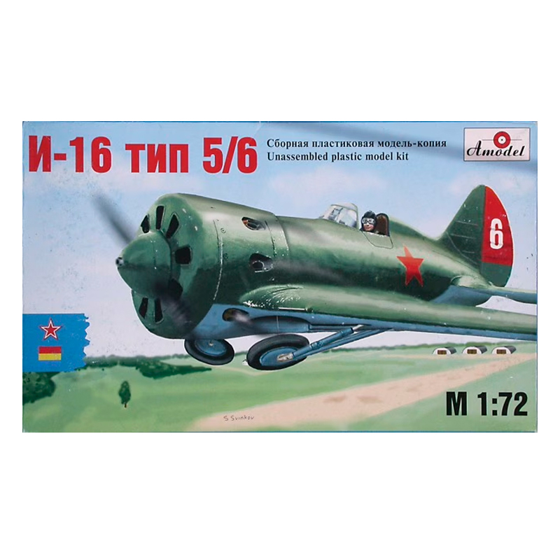 AMODEL 1/72 Polikarpov I-16 Type 5/6