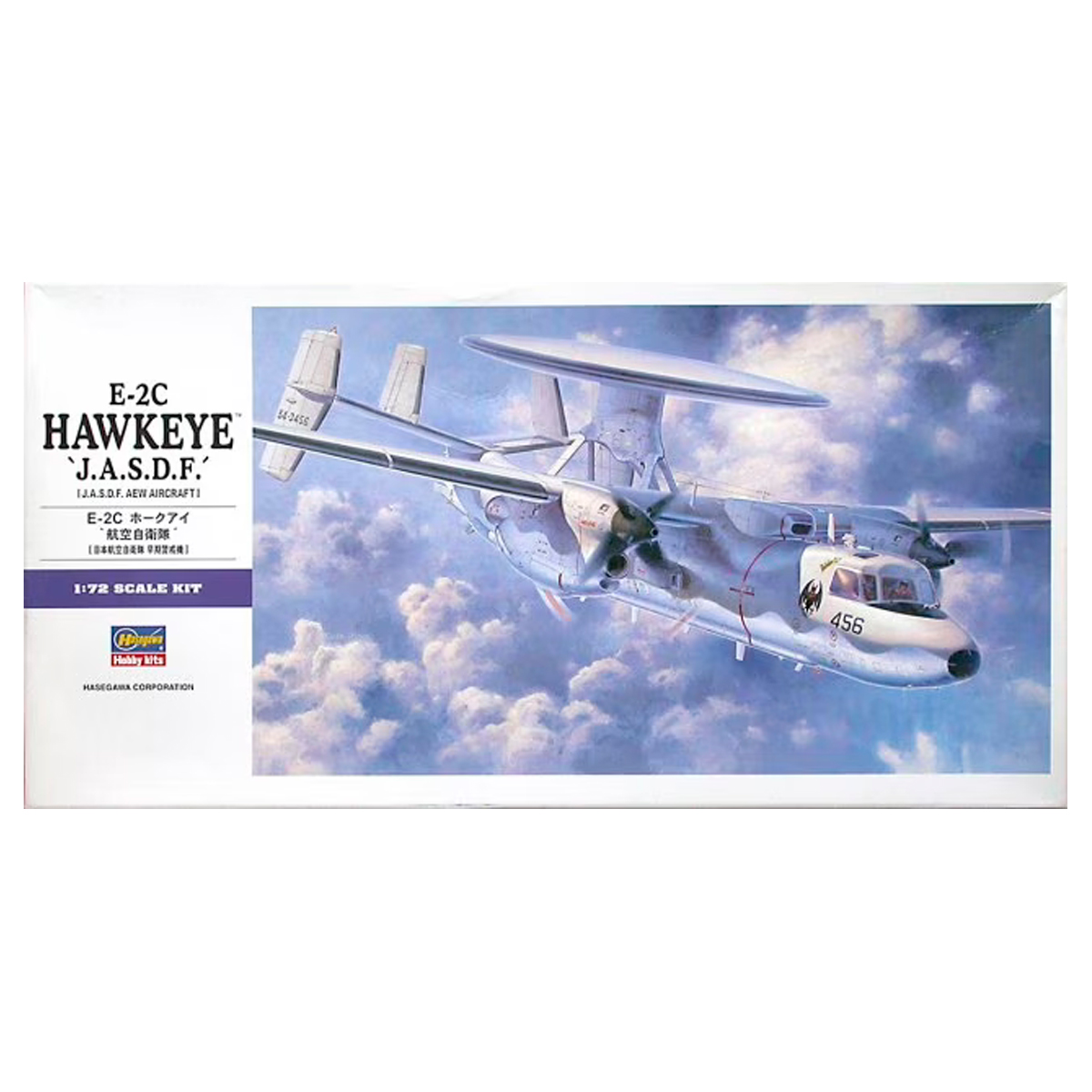 E30-01560 1/72 E-2C Hawkeye J.A.S.D.F.
