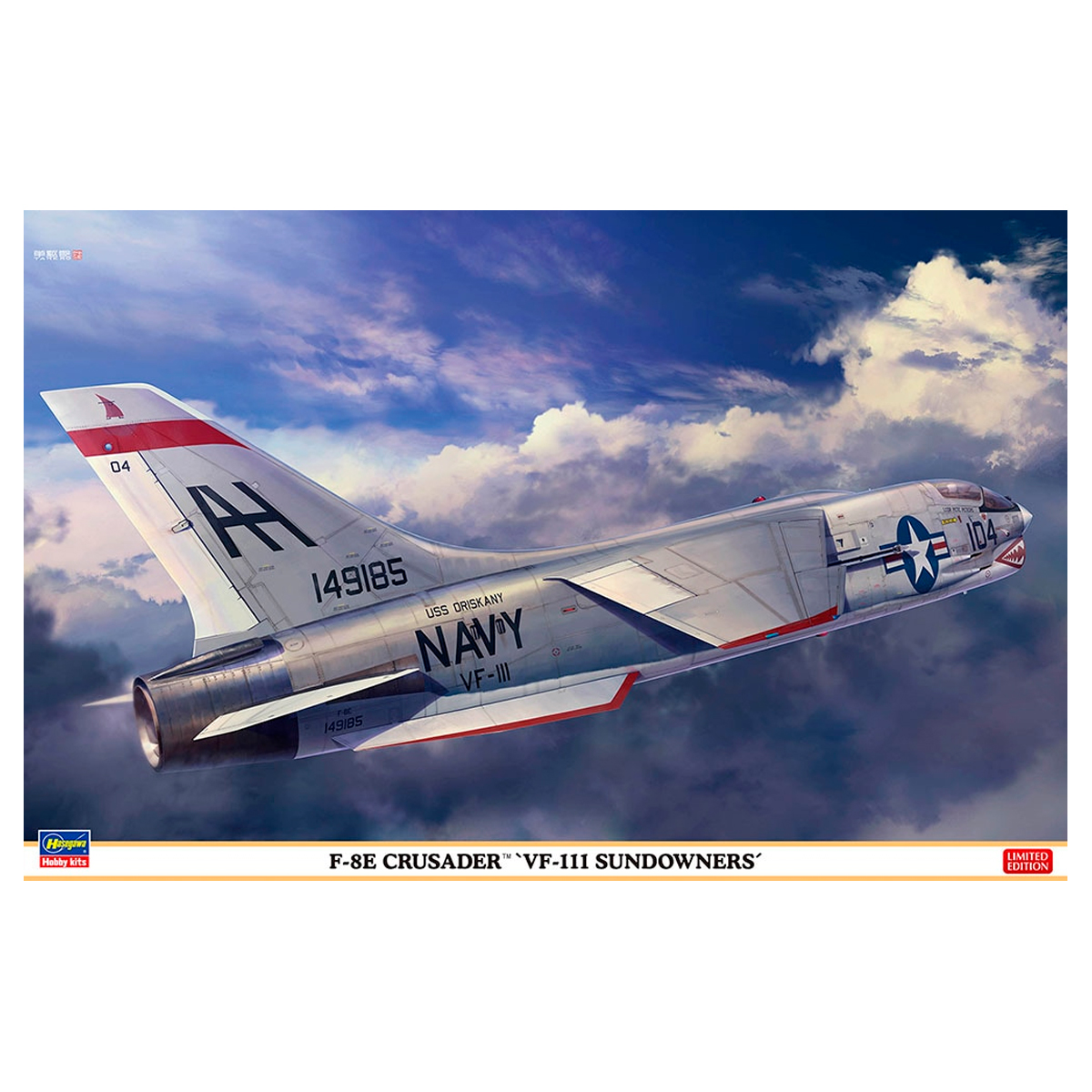 Hasegawa 1/48 F-8E Crusader ‘VF-111 Sundowners’ Limited Edition