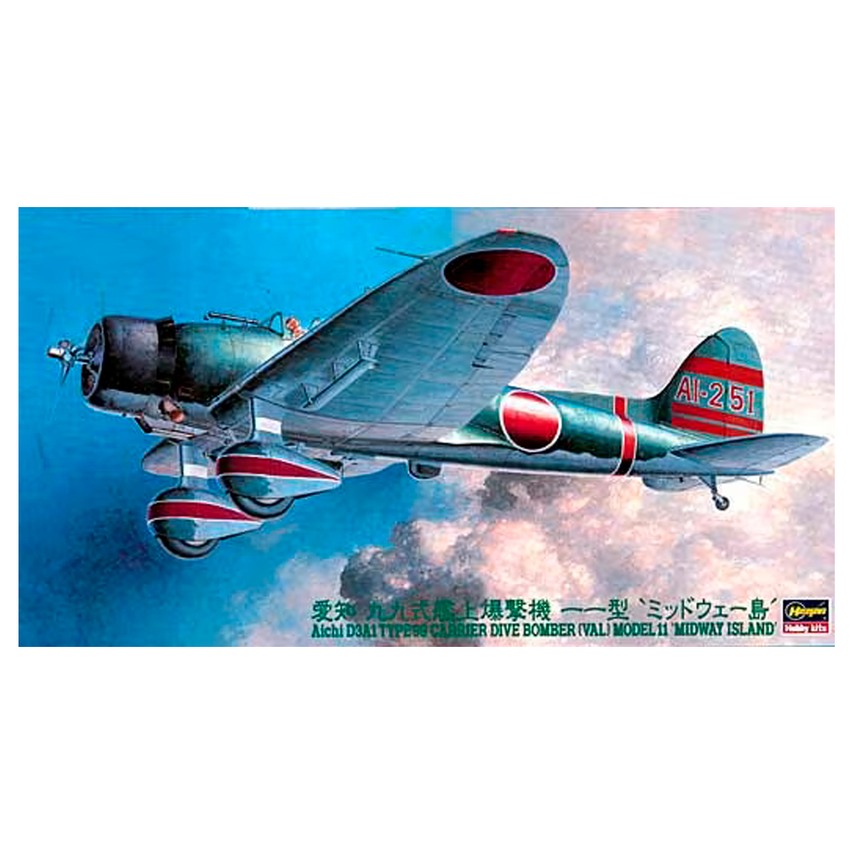 JT-56-09056 1/48 Aichi D3A1 Type 99 Carrier Dive Bomber (Val) Model 11 – Midway Island