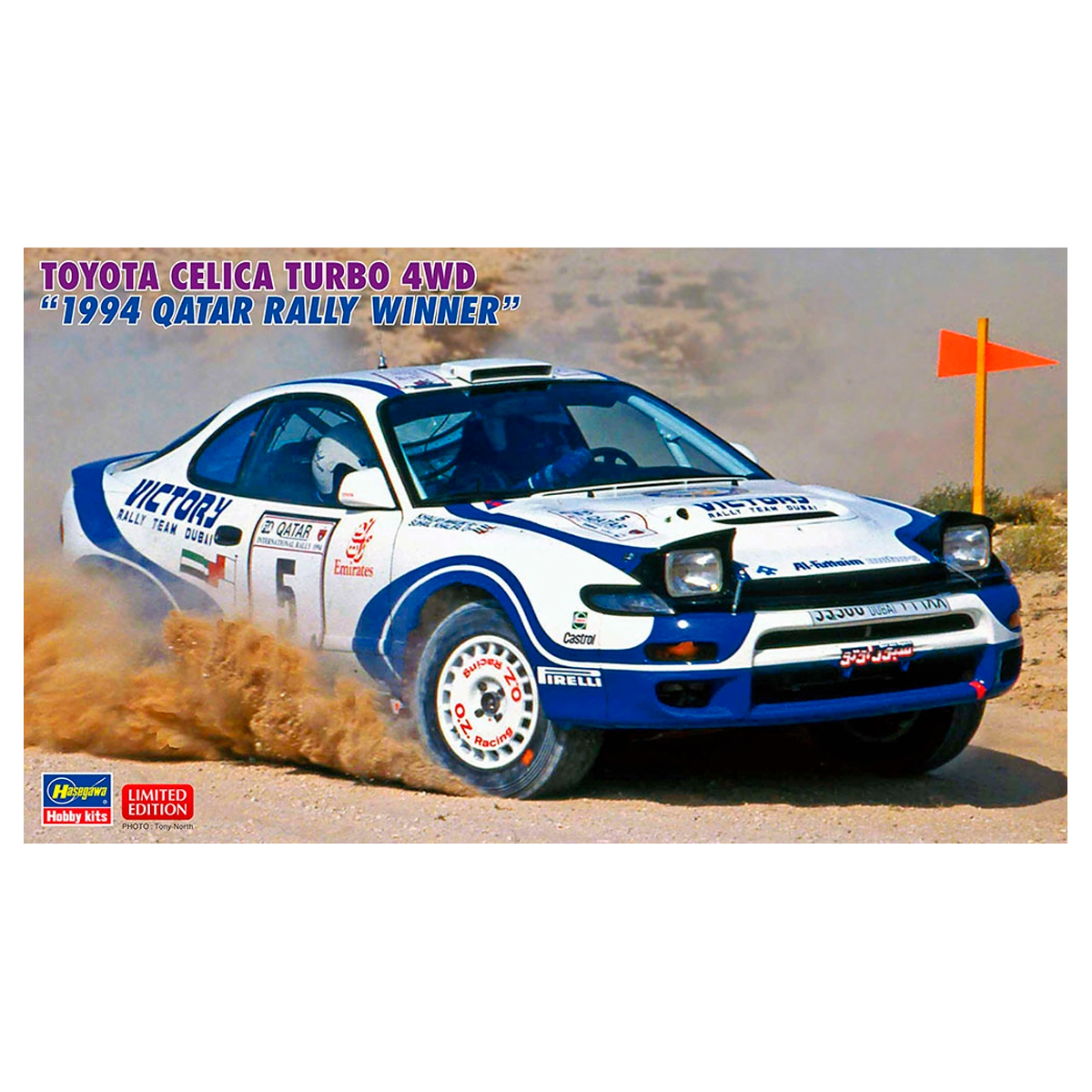 Hasegawa 1/24 Toyota Celica Turbo 4WD «1994 Qatar Rally Winner»