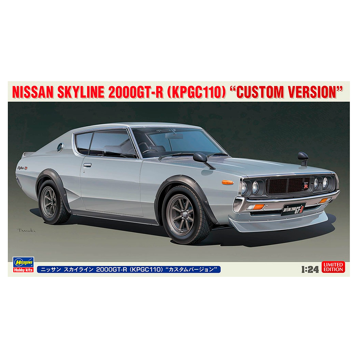 Hasegawa 1/24 Nissan Skyline 2000GT-R (KPGC110) «Custom Version»