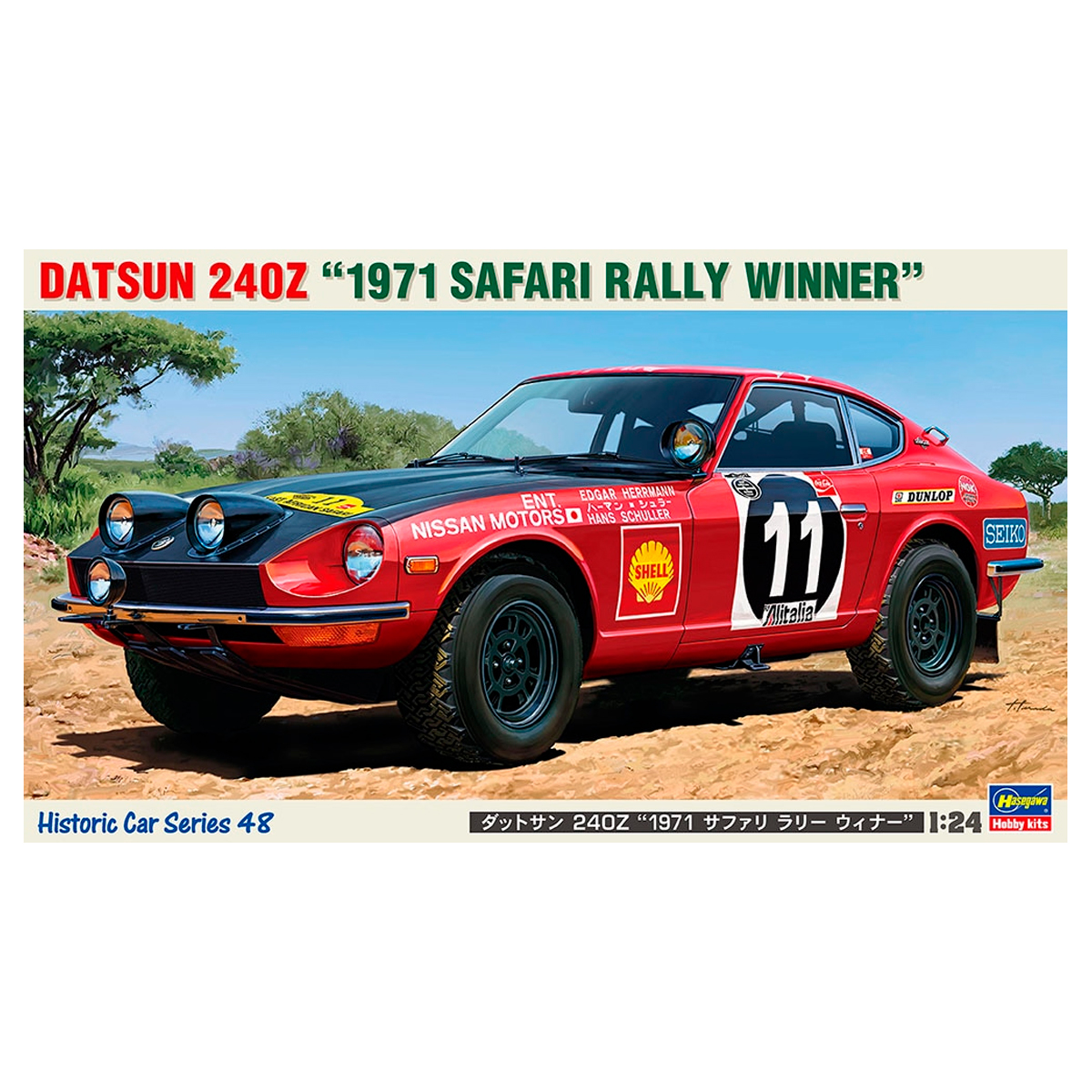 Hasegawa HC48-21148 Datsun 240Z «1971 Safari Rally Winner»