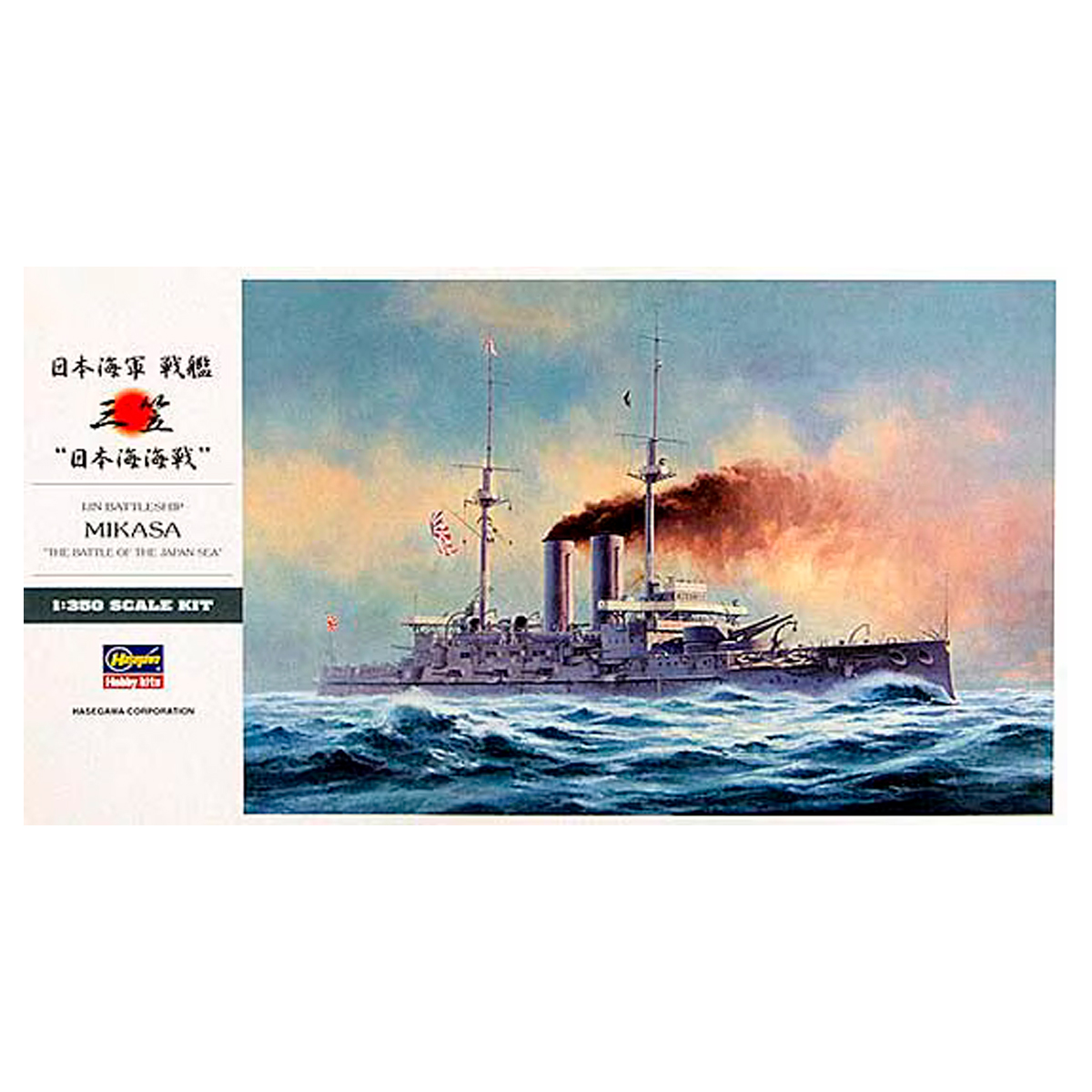 Hasegawa Z21-40021 1/350 IJN Mikasa – Battleship