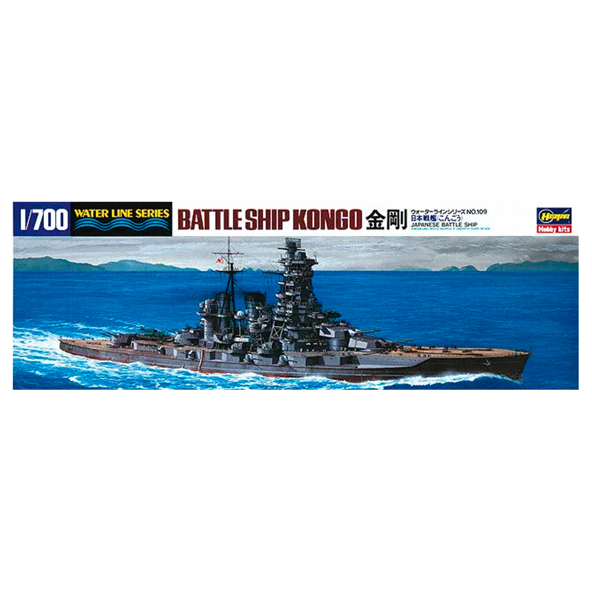 WL109-49109 1/700 IJN Battleship Kongo