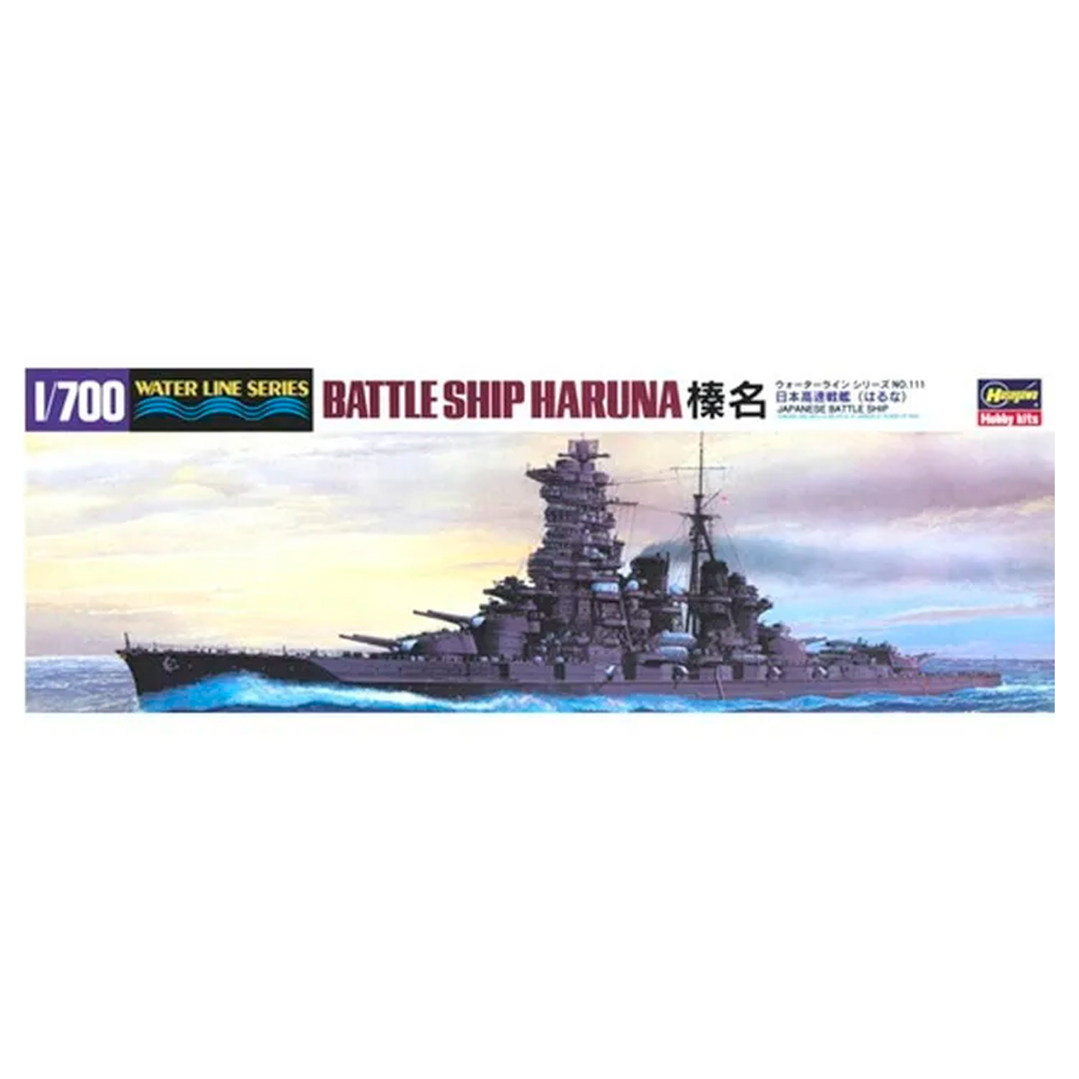 WL111-49111 1/700 Battleship Haruna