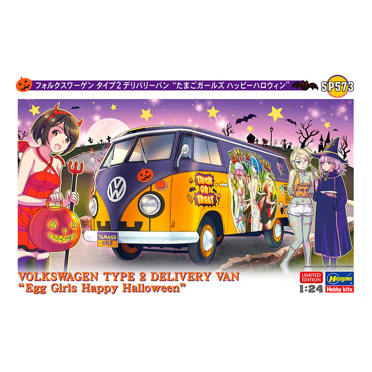Hasegawa SP573-52373 1/24 Volkswagen Type 2 Delivery Van «Egg Girls Happy Halloween»