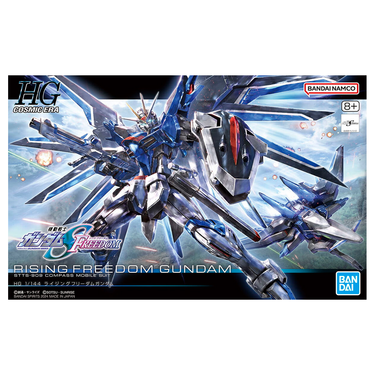HG 1/144 Gundam Rising Freedom