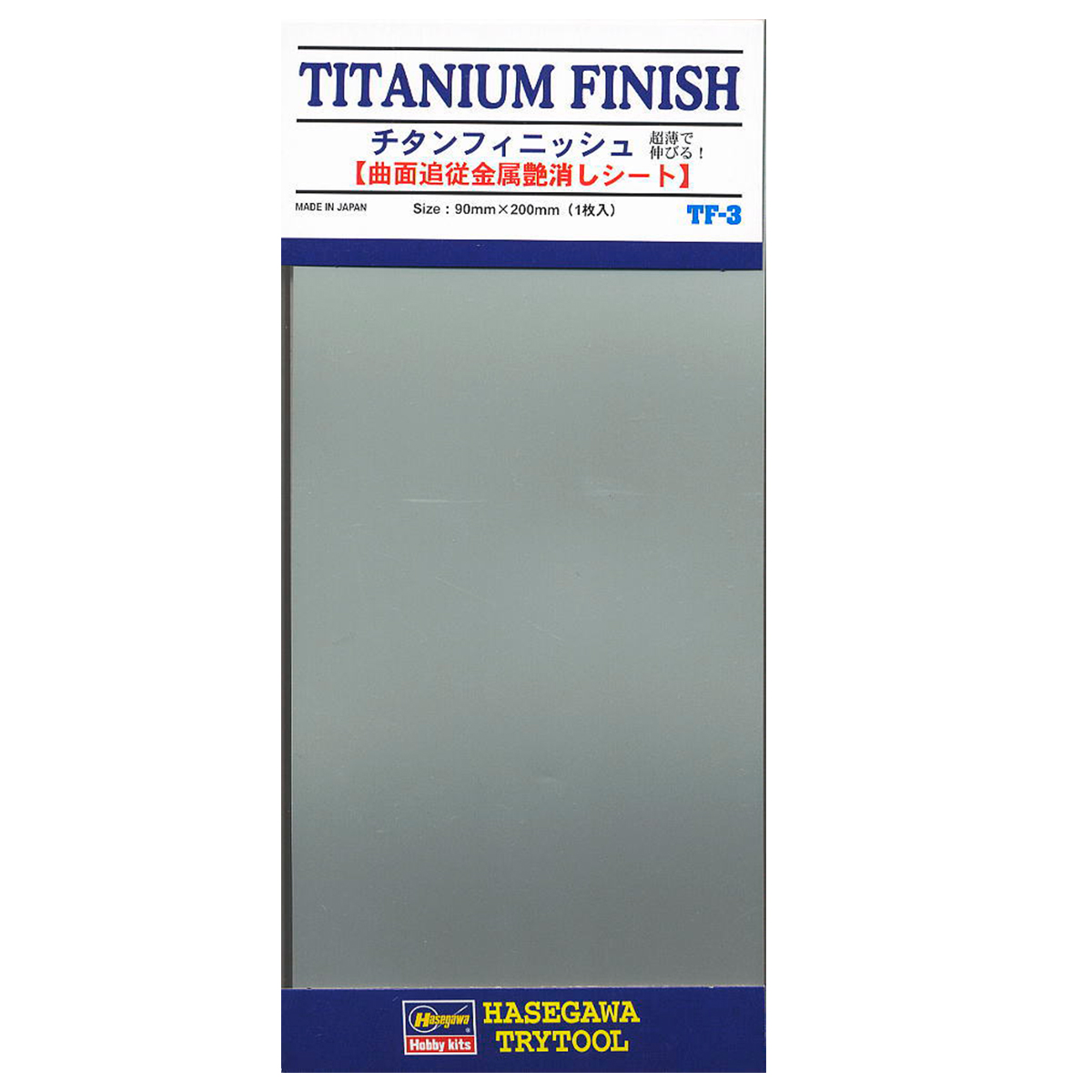 TF03 71803 Titanium Finish