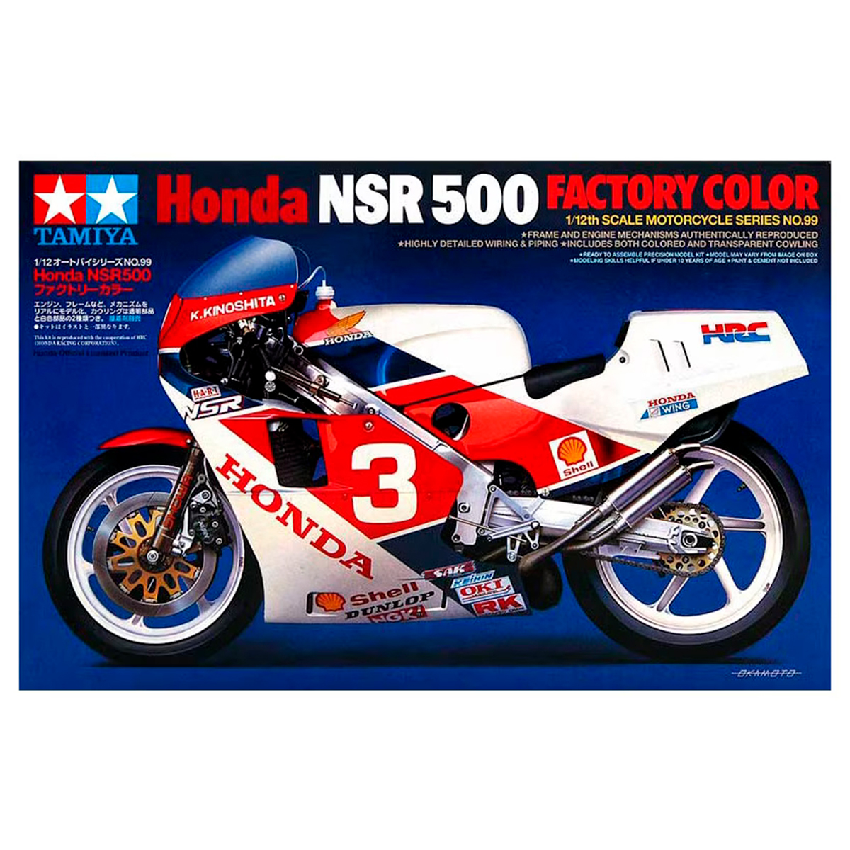 1/12 Honda NSR500 Factory Color