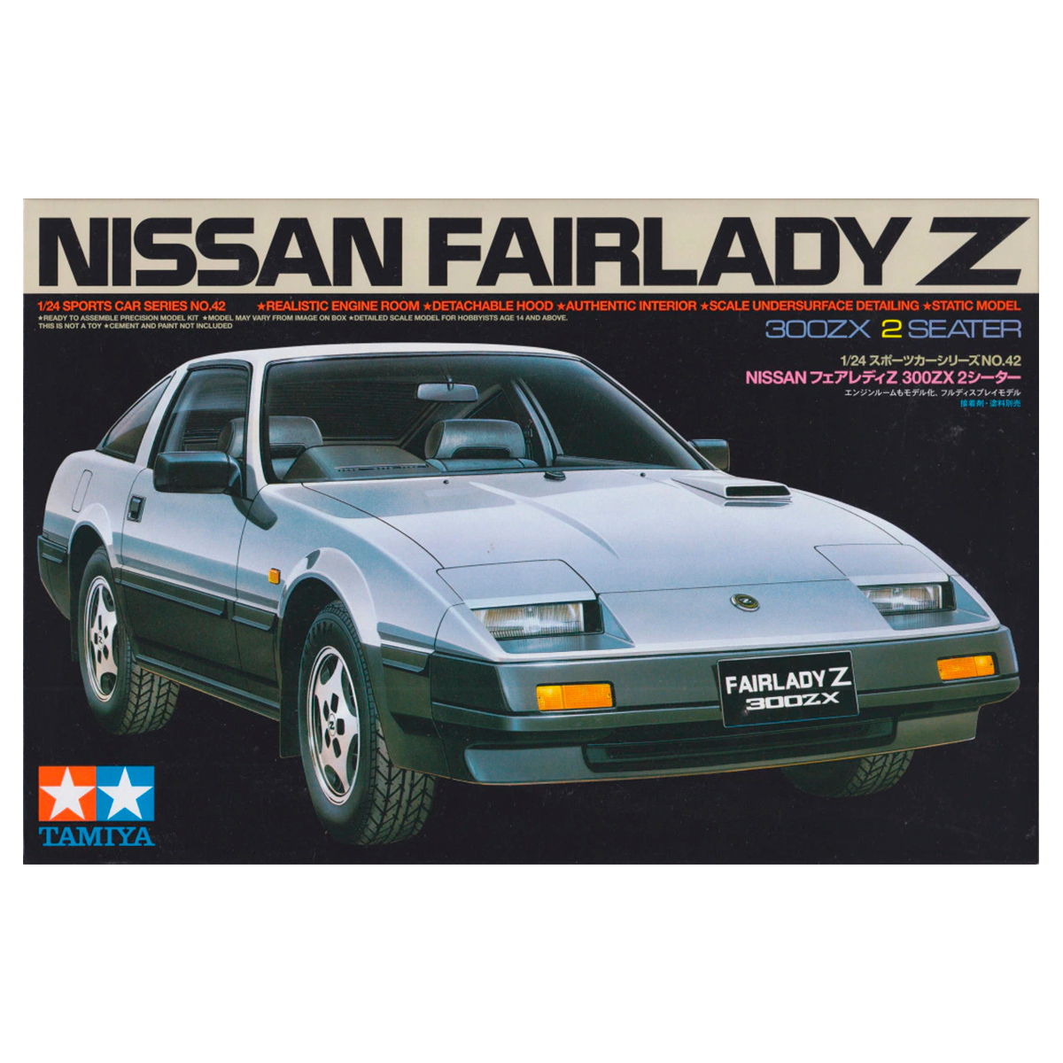 1/24 Nissan Fairlady Z