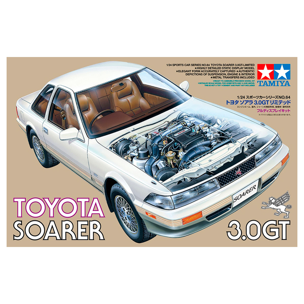 1/24 Toyota Soarer 3.0GT Limited