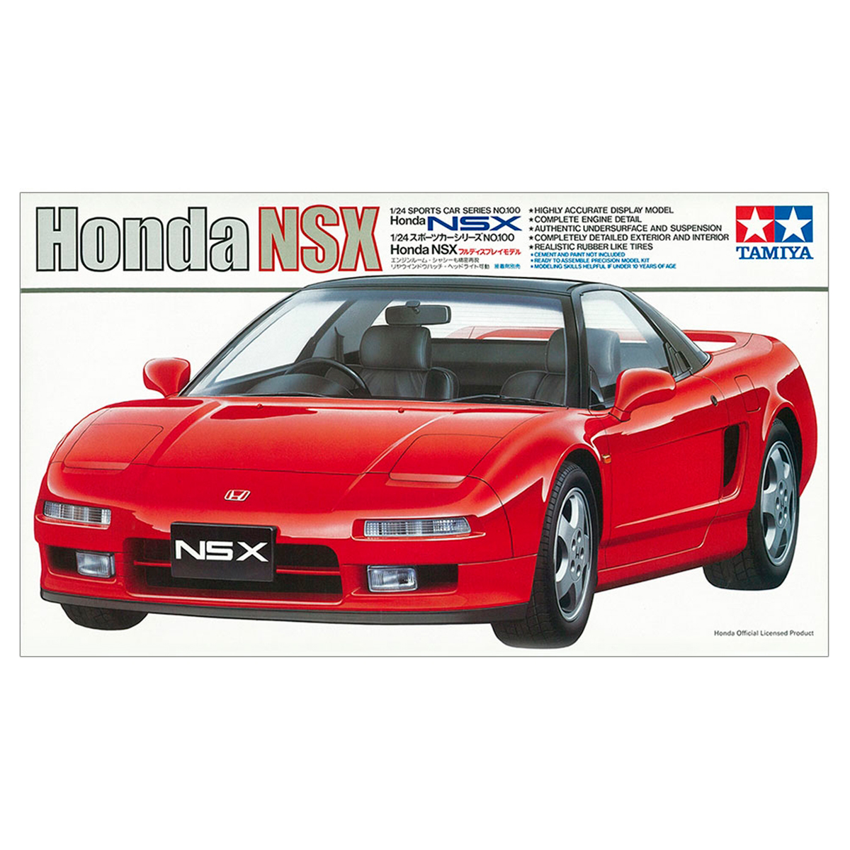 1/24 Honda NSX+