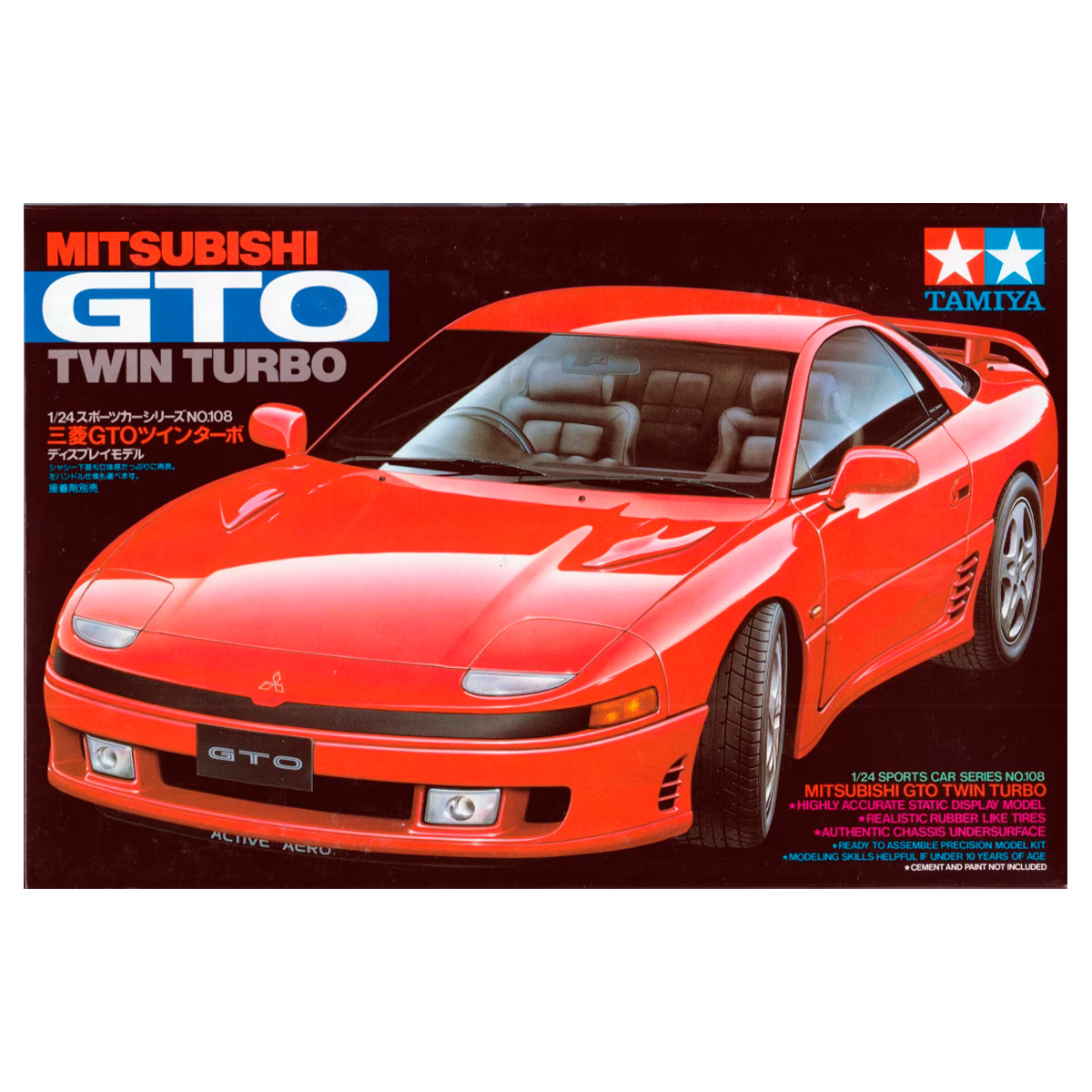 1/24 GTO Twin Turbo+