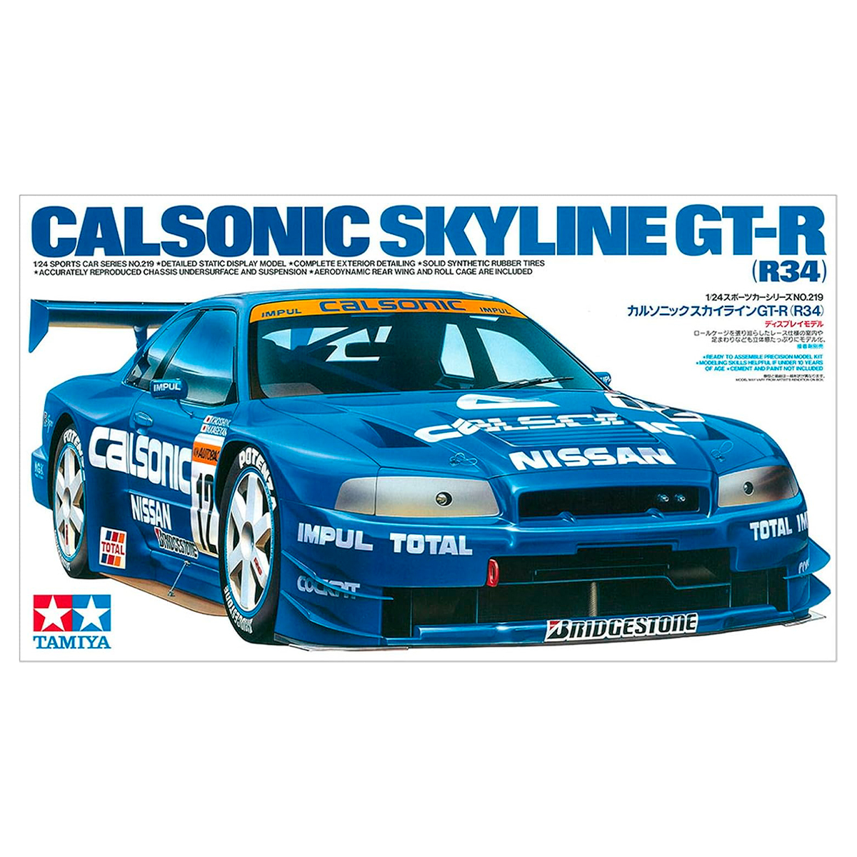 1/24 Calsonic Skyline GT-R (R34)