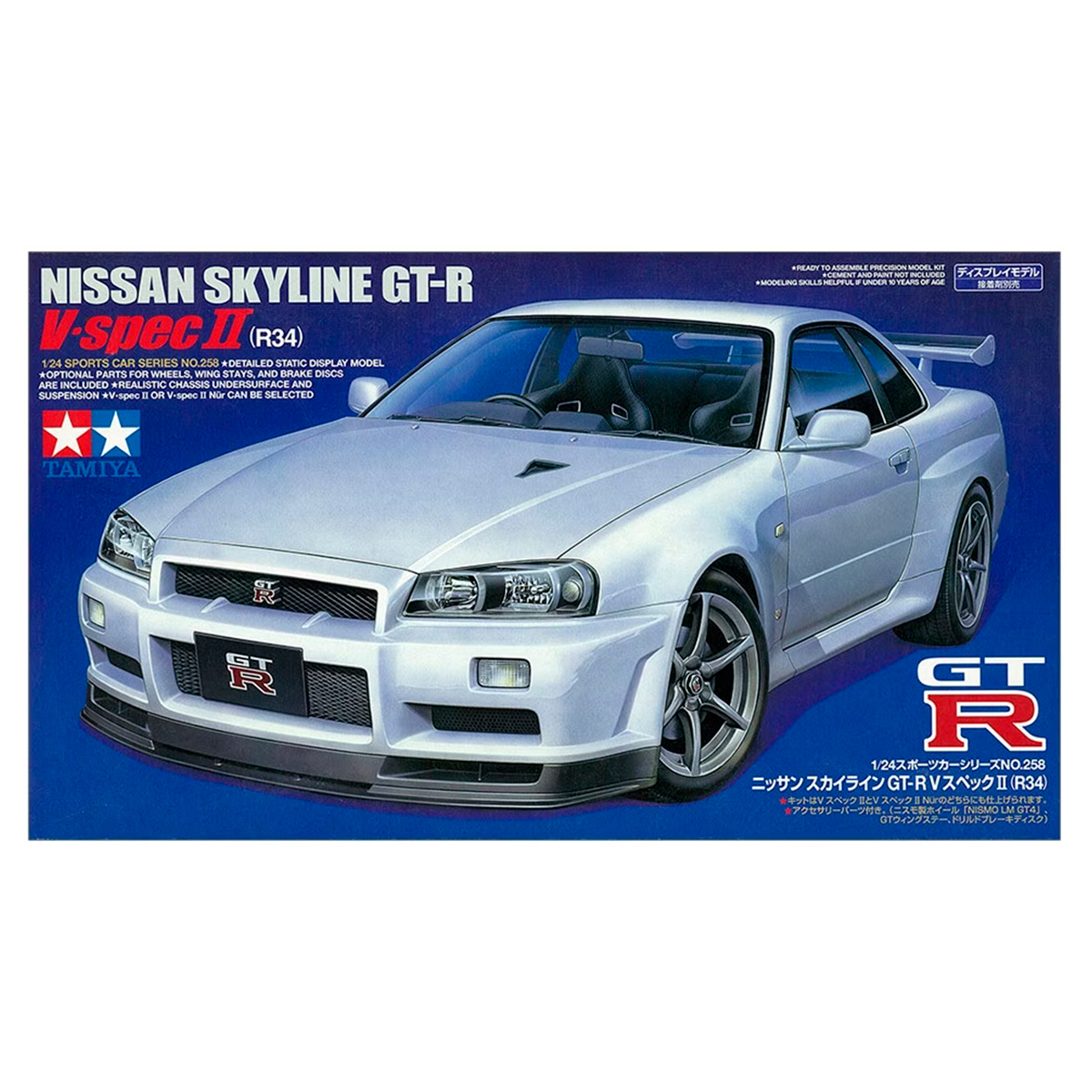 1/24 Nissan Skyline GT-R V spec II