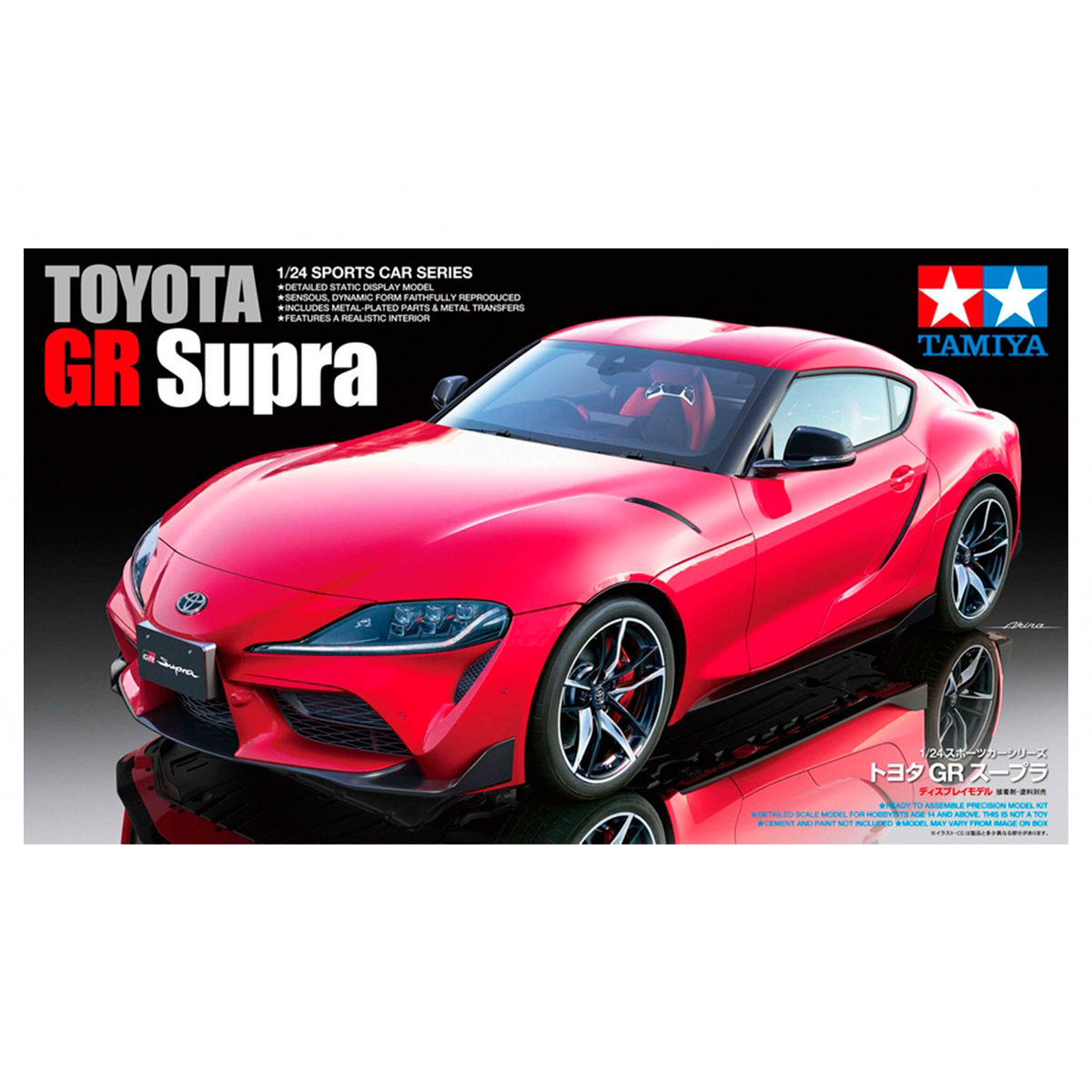 1/24 Toyota GR Supra