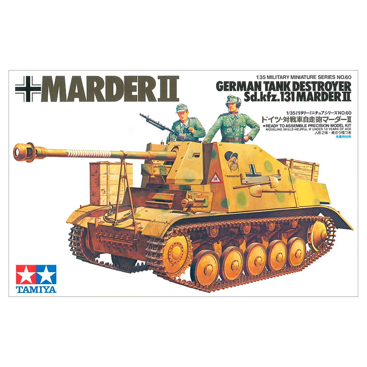 1/35 German Tank Destroyer Marder II