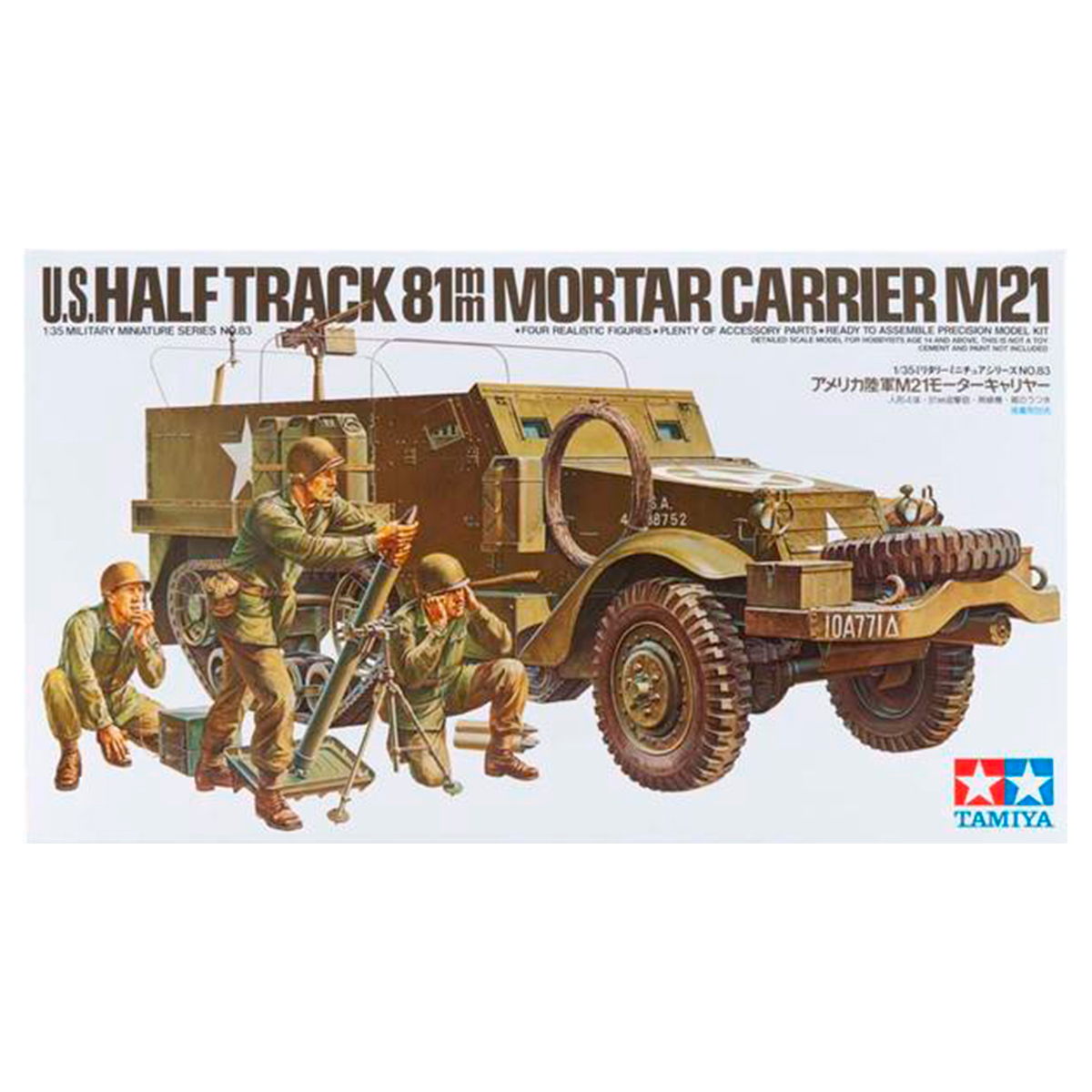 1/35 U.S. M21 Mortar Carrier