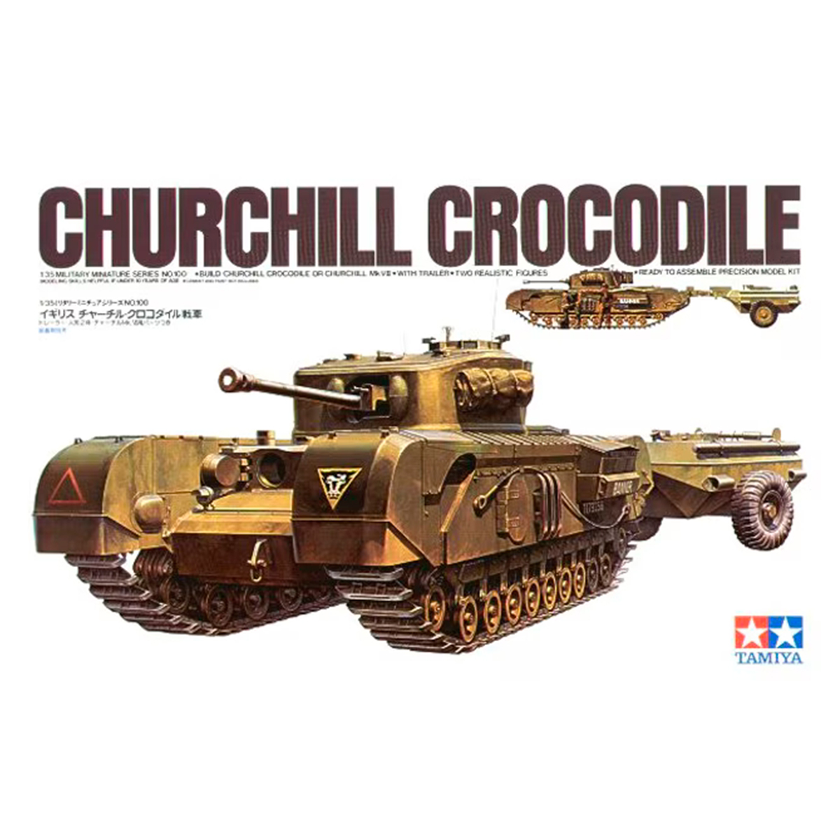 1/35 British Churchill Crocodile