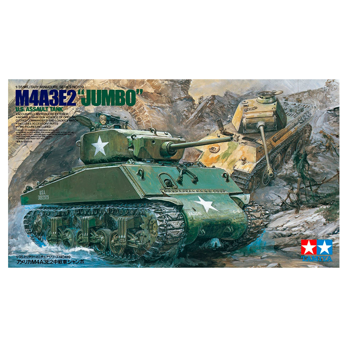 1/35 U.S. M4A3E2 “Jumbo”