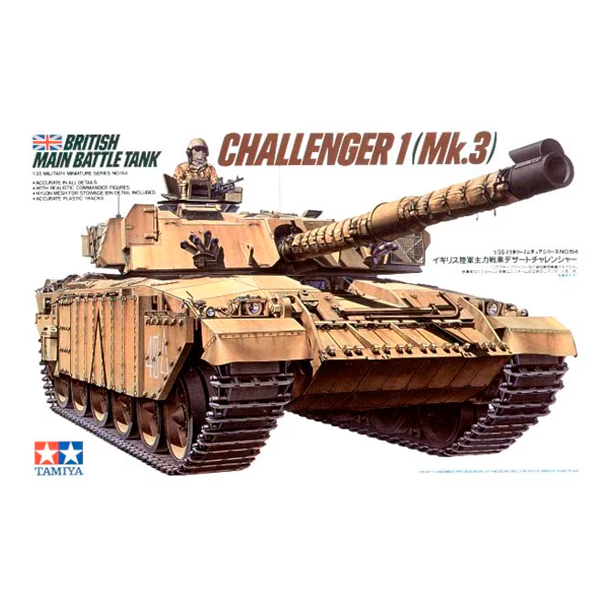 1/35 British ‘Challenger 1 Mk.3’