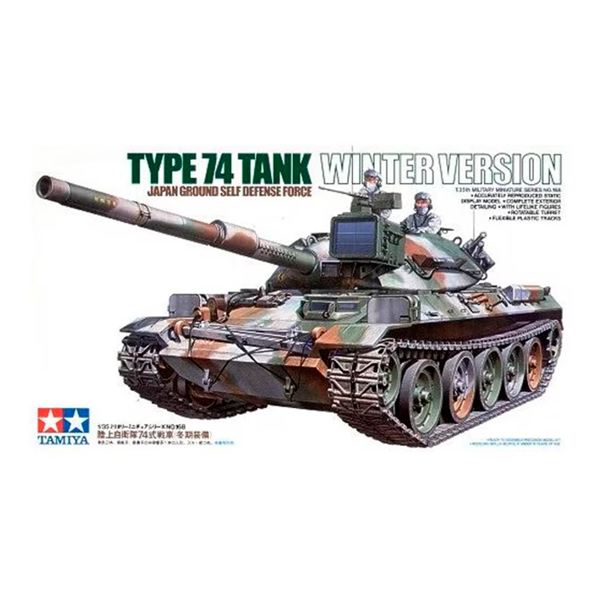 1/35 Type 74 Tank Winter Version