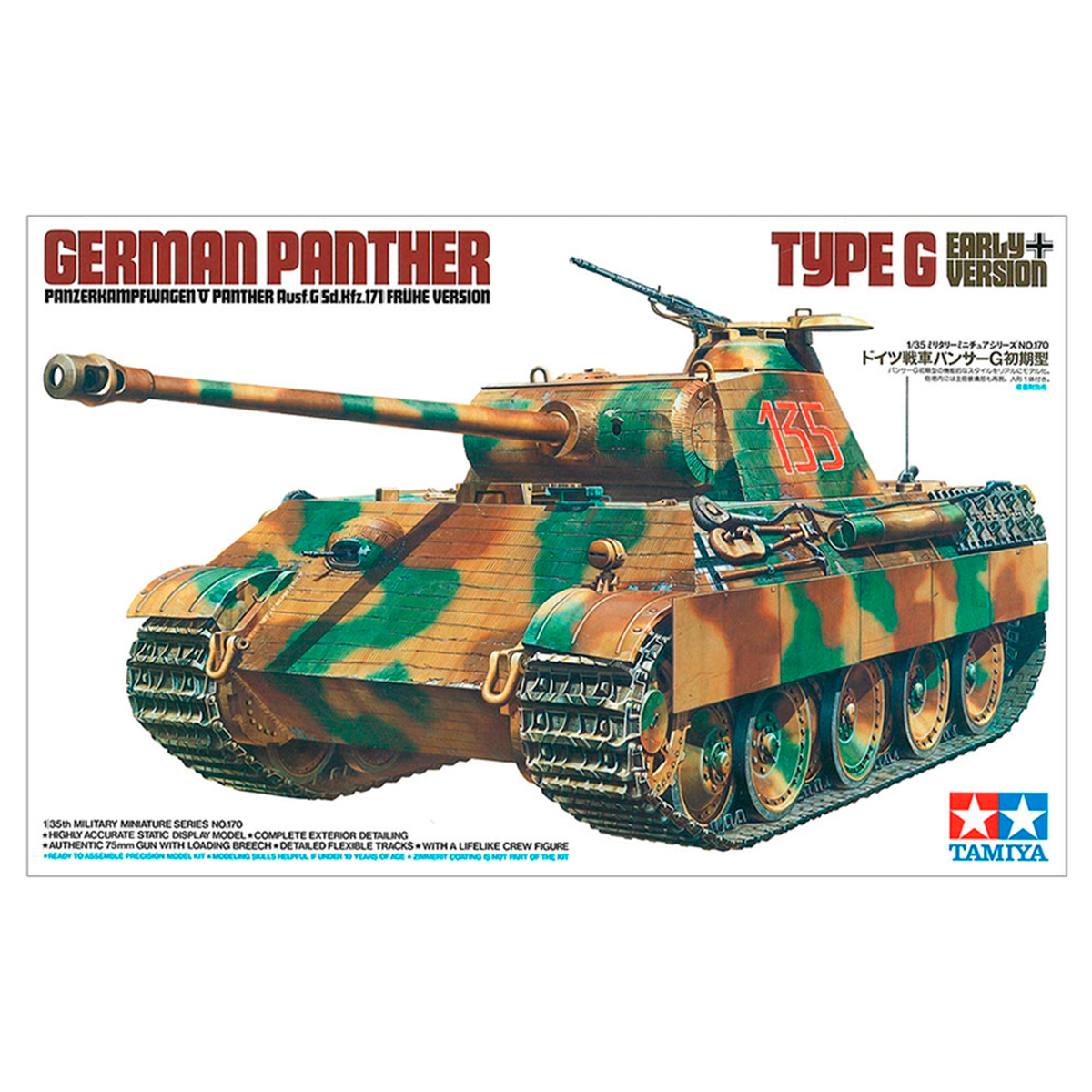 1/35 Panther Type G Early Version