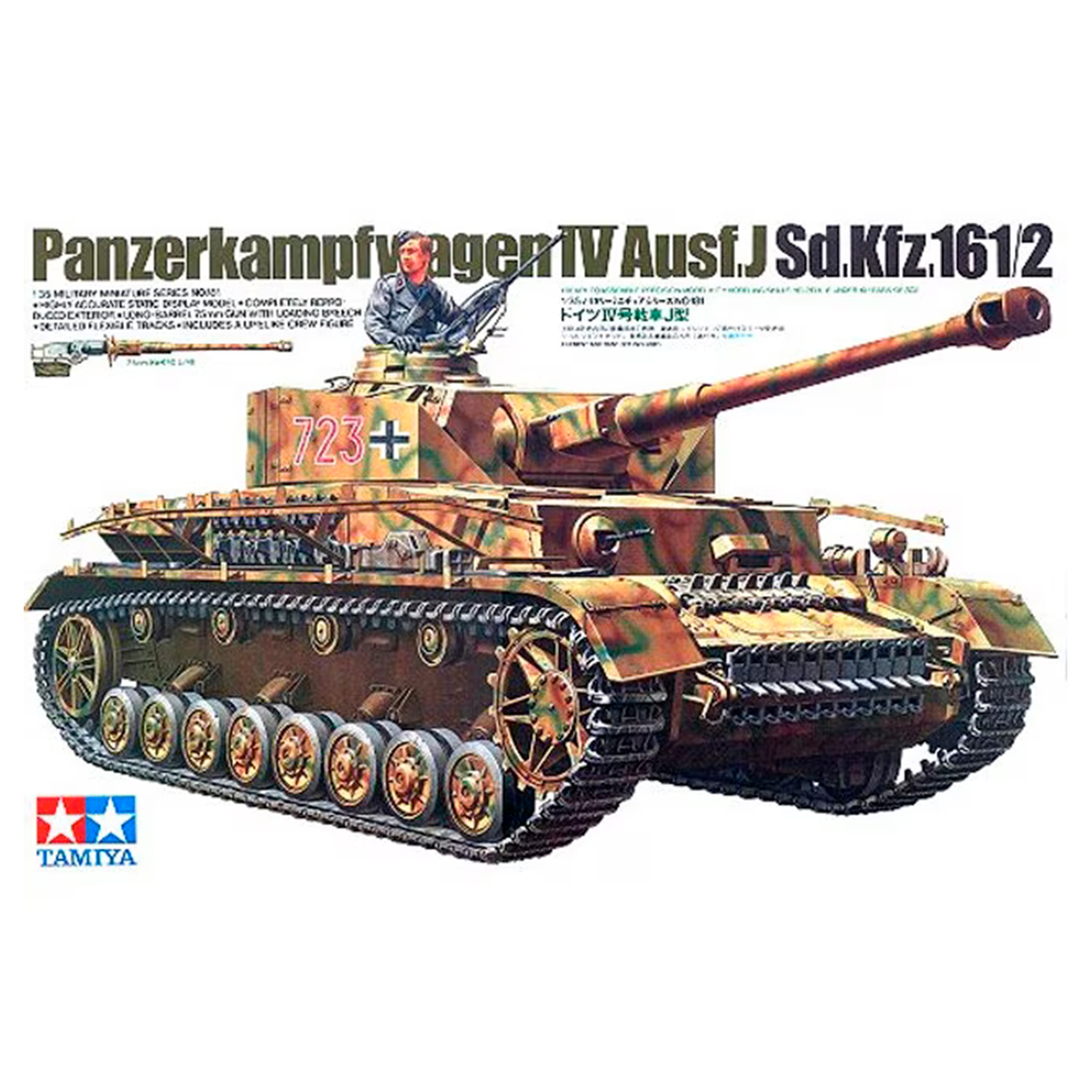 1/35 Panzer IV Ausf.J (Sd.Kfz.161/2)