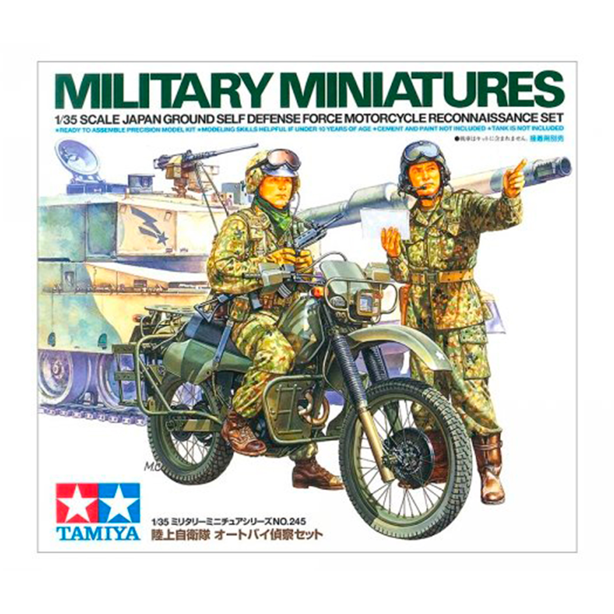 1/35 JGSDF Motorcycle Recon. Set