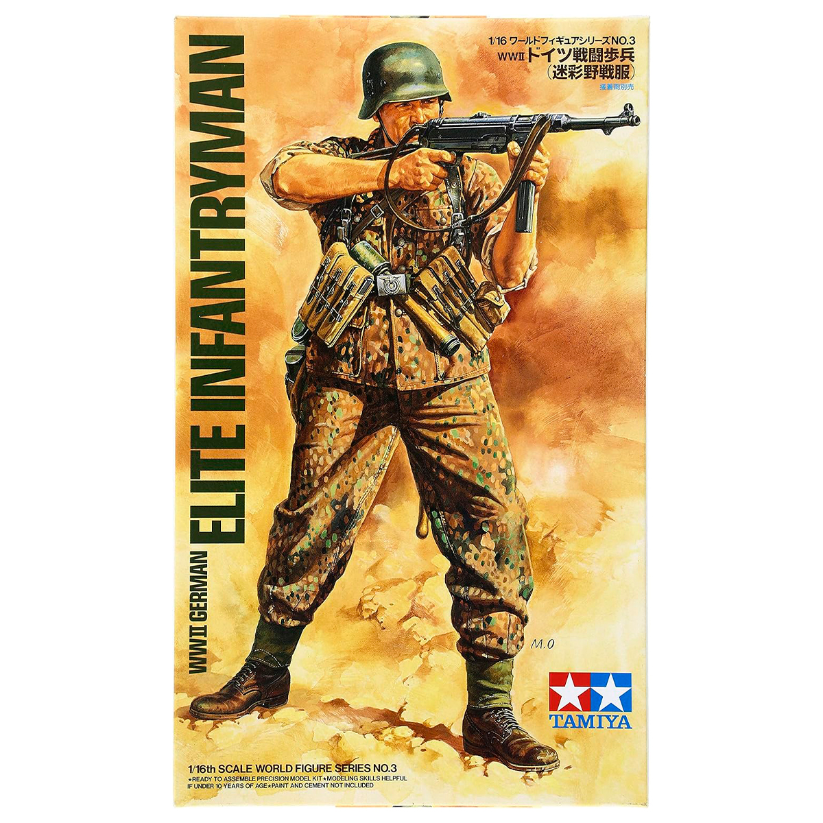 1/16 WWII German Elite Infantry Man