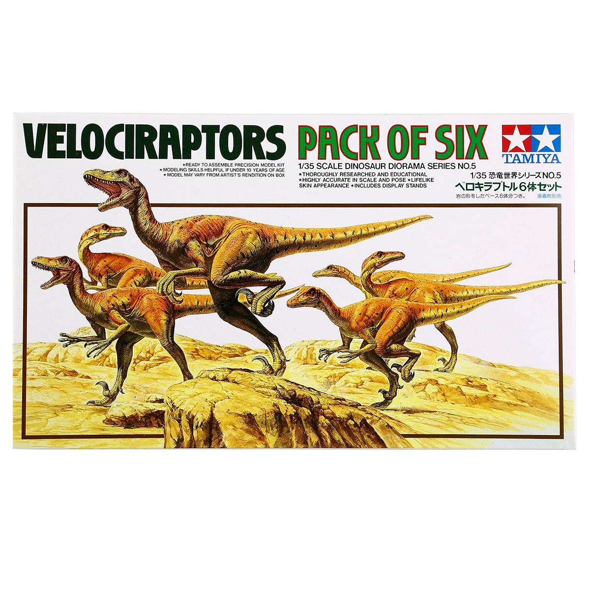 1/35 Velociraptors