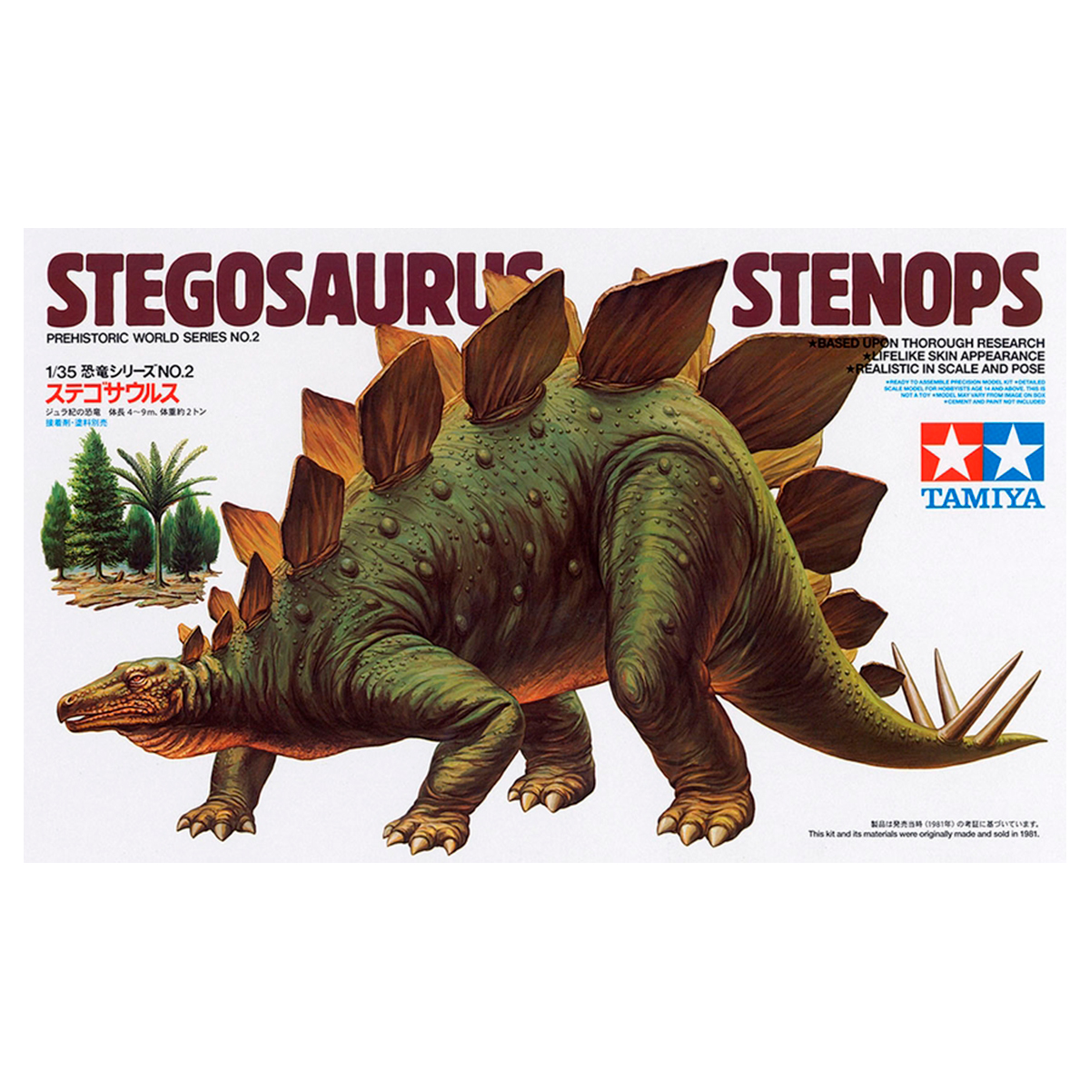 1/35 Stegosaurus Stenops