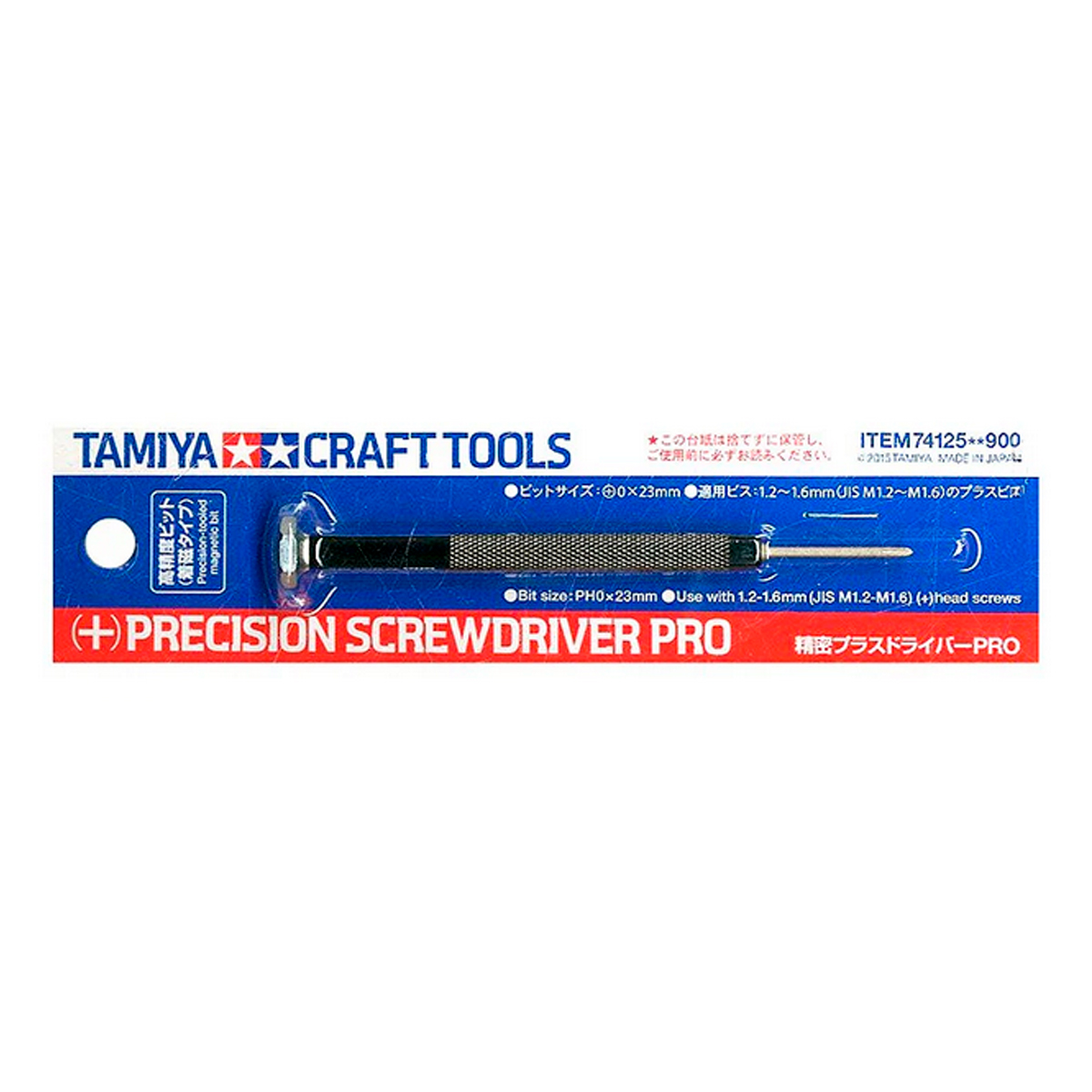 (+) Precision Screwdriver PRO