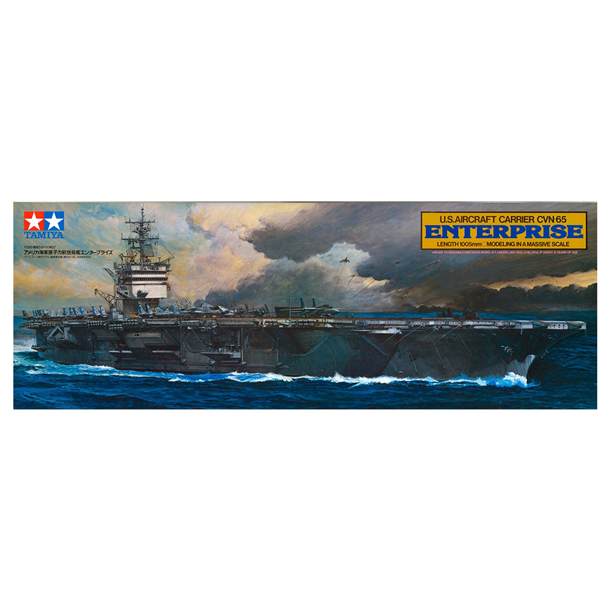 1/350 USS Enterprise CVN-65