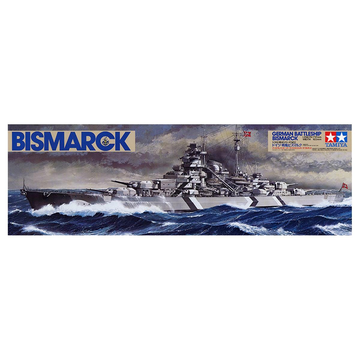 1/350 German Battleship Bismarck