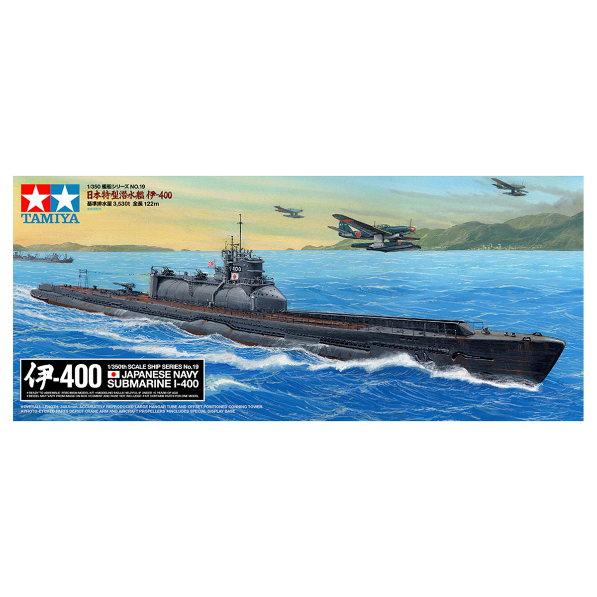 1/350 Japanese Navy Submarine I-400