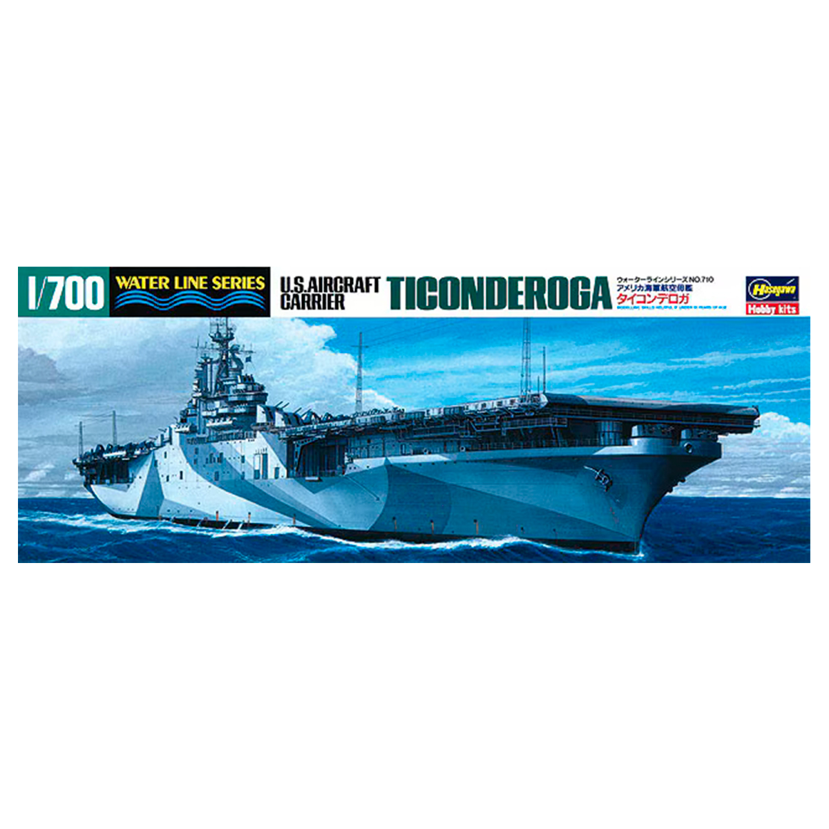 Hasegawa 1/700 U.S. Aircraft Carrier USS Ticonderoga CV-14 Water Line Series