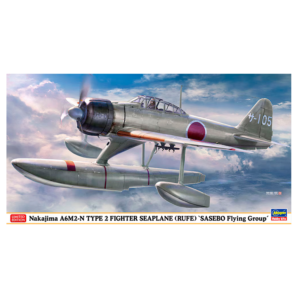 1/48 Nakajima A6M2-N Type 2 Fighter Seaplane (RUFE) ‘Sasebo Flying Group’