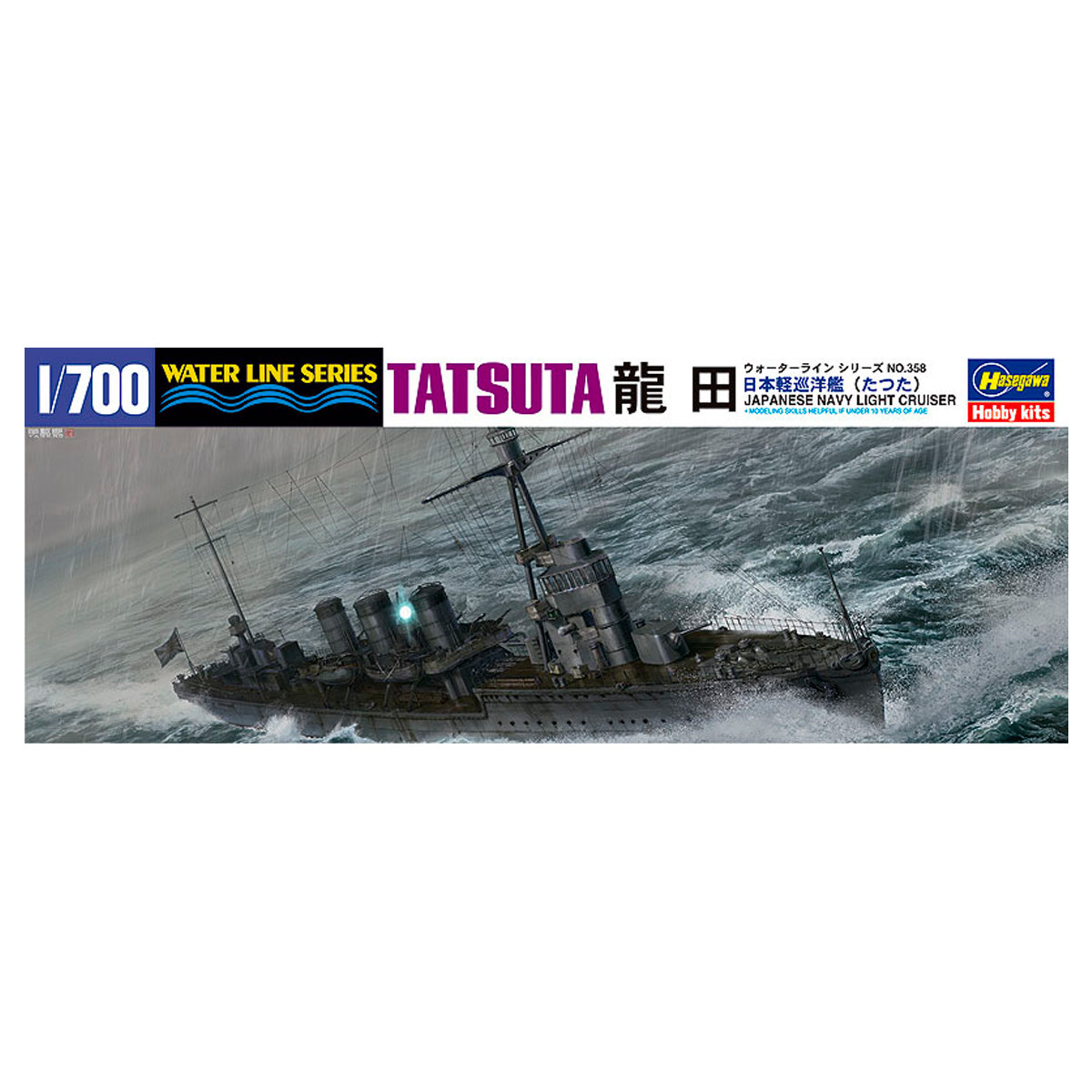 1/700 IJN Light Cruiser “Tatsuta”