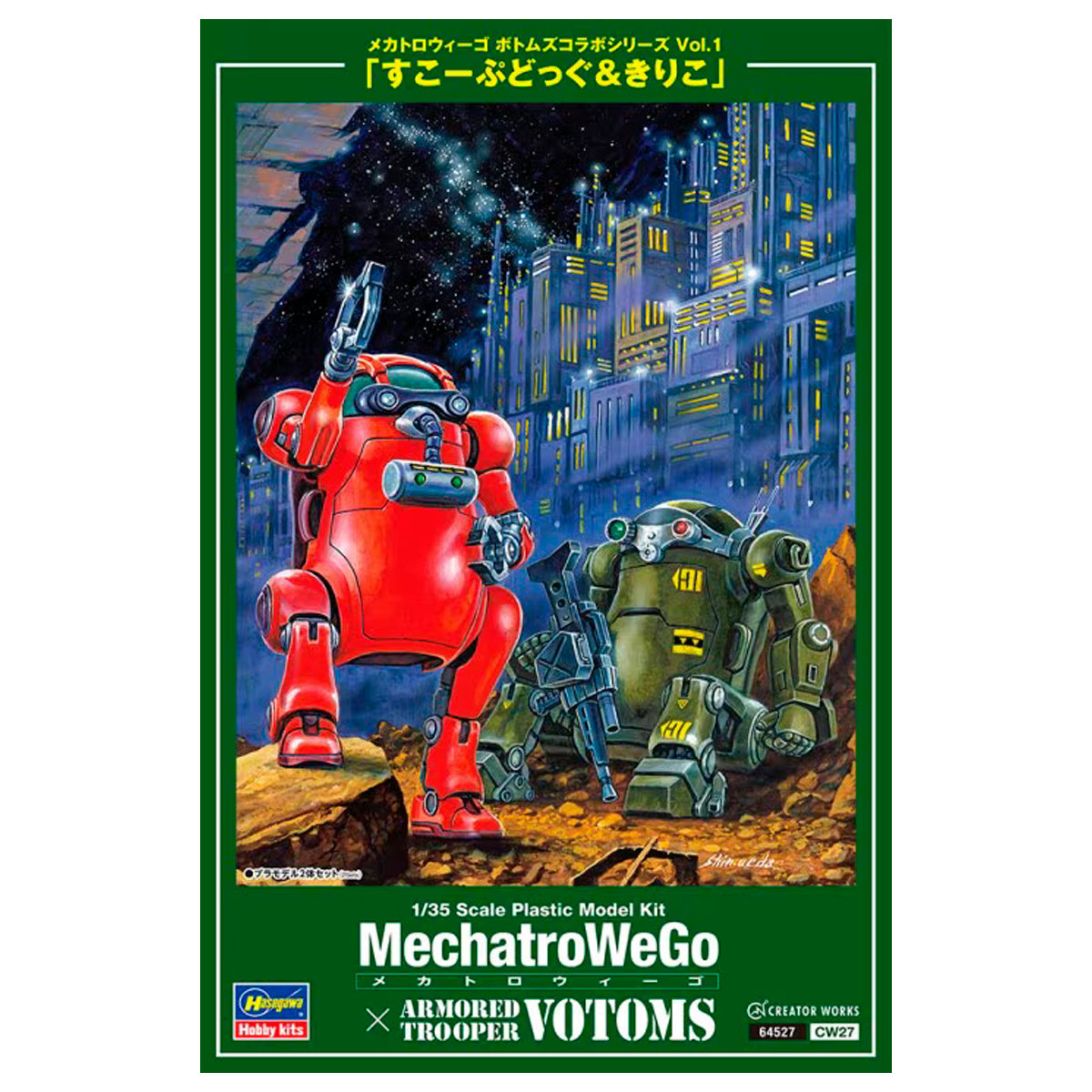 1/35 MechatroWeGo x Armored Trooper Votoms ‘Scopedog & Chirico’ Collaboration Series Vol.1