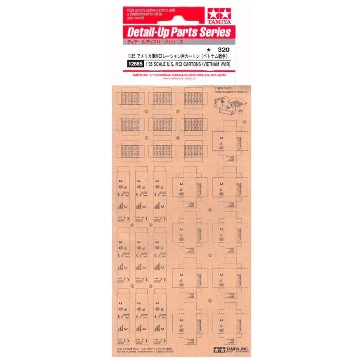 1/35 MCI Cartons (Vietnam War)