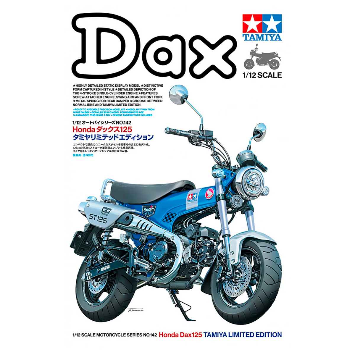 1/12 Honda Dax125 Limited Edition