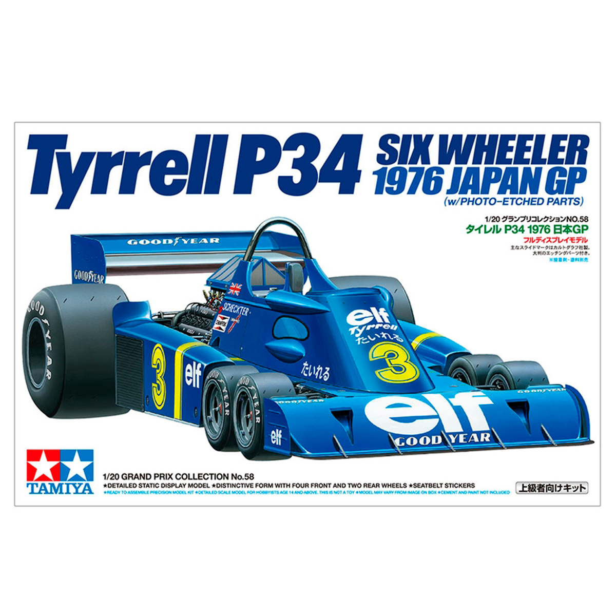 1/20 Tyrrell P34 1976 Japan GP