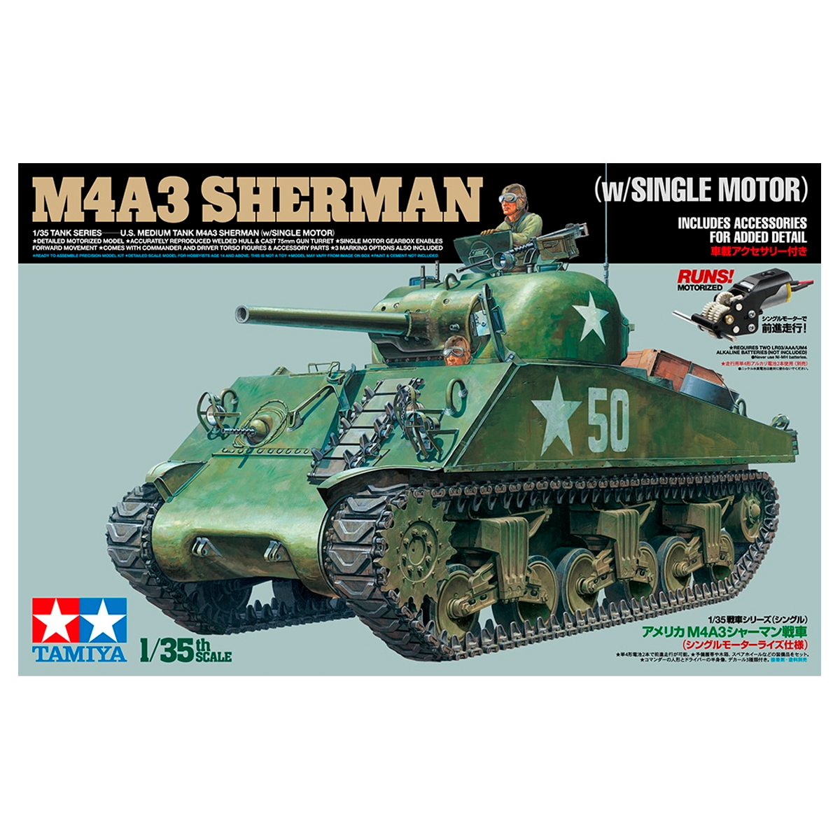 1/35 M4A3 Sherman (Single Motor)