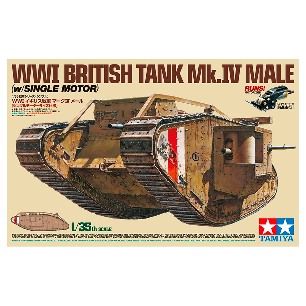 1/35 Mk.IV Male (Single Motor)