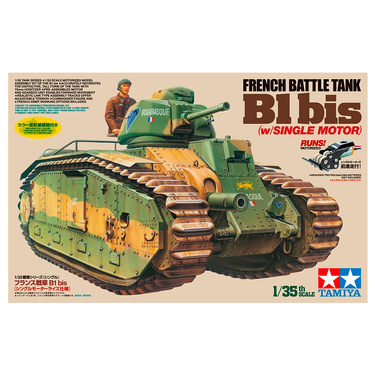 1/35 B1 bis (Single Motor)