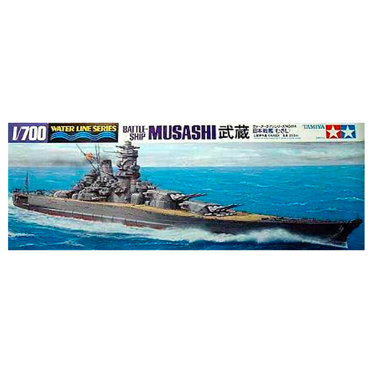 1/700 Japanese Battleship Musashi