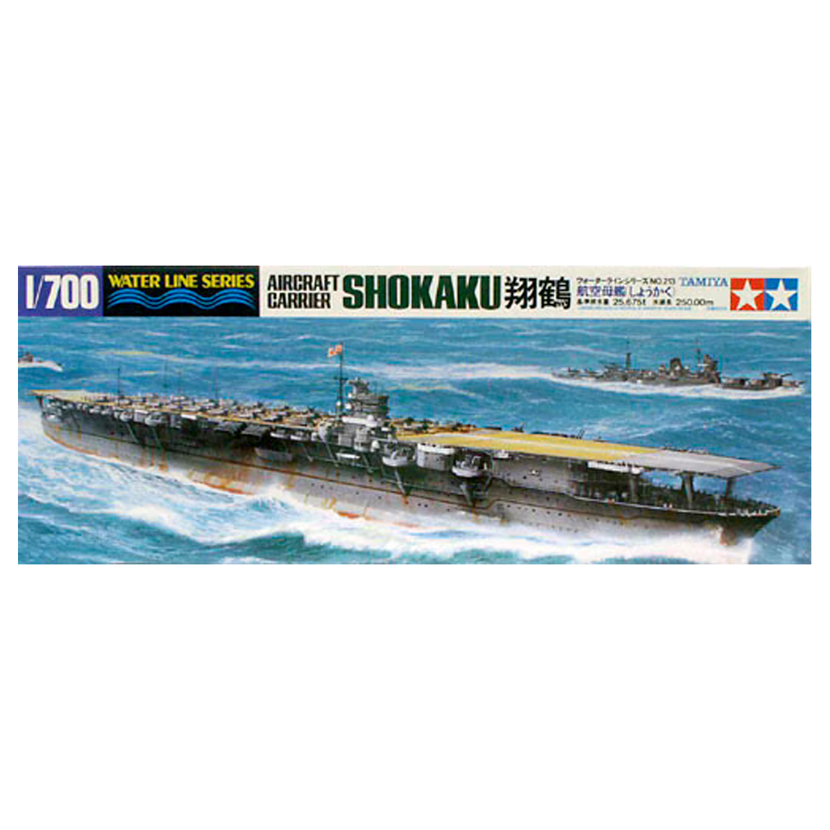 1/700 Shokaku Aircraft Carrier