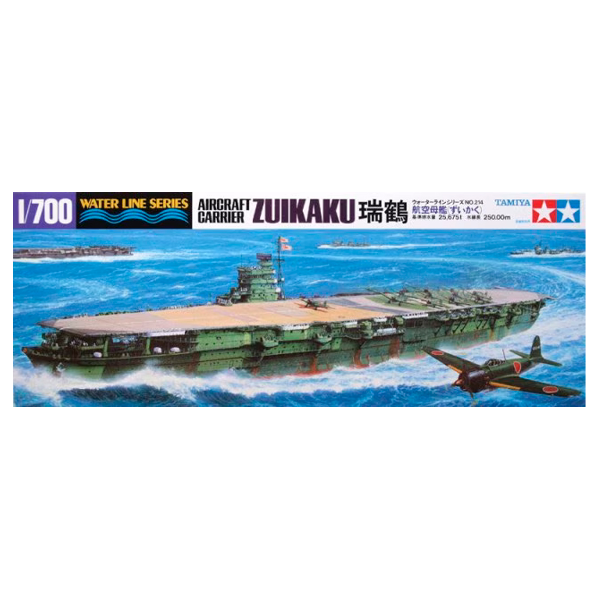 1/700 Zuikaku Aircraft Carrier